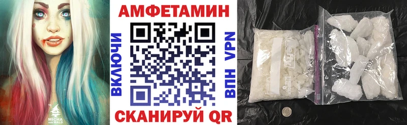 Амфетамин 98%  где продают наркотики  Вязьма 