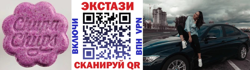 Экстази MDMA  даркнет Telegram  блэк спрут ТОР  Вязьма  как найти  