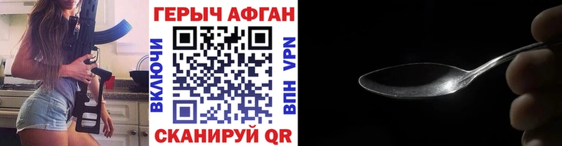 даркнет сайт  Вязьма  Героин Афган 