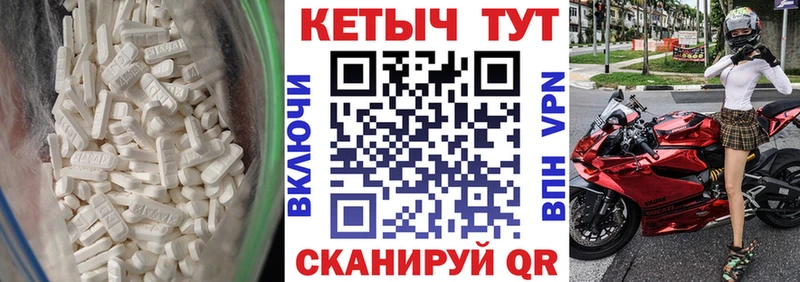 Кетамин ketamine  Вязьма 