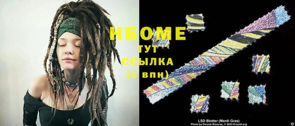 эйфоретик Пересвет