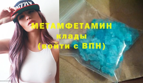 кокаин Пестово