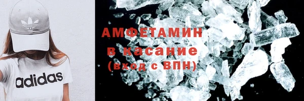 ALPHA-PVP Верея