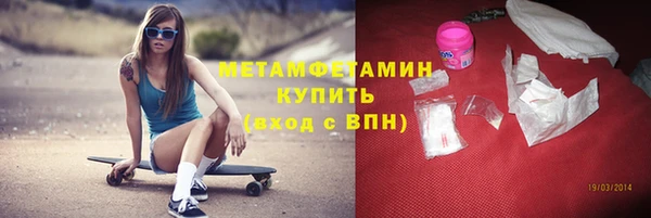 винт Верхний Тагил