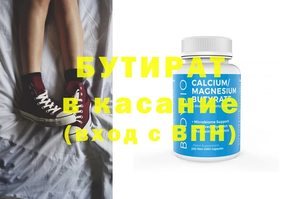 винт Верхний Тагил