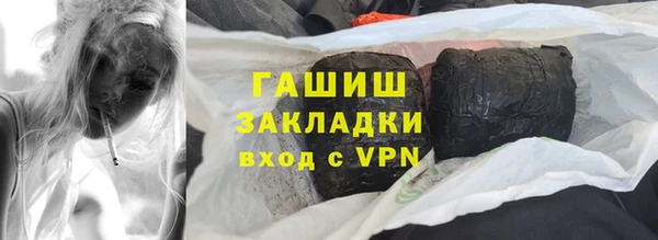 ALPHA-PVP Верея