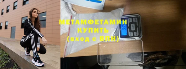 ALPHA-PVP Верея