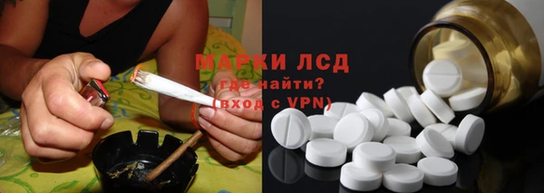 ALPHA-PVP Верея