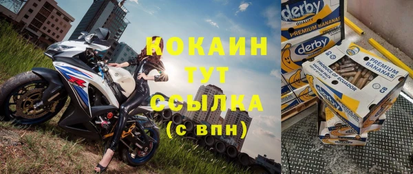mix Переславль-Залесский