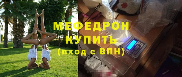 ALPHA-PVP Верея
