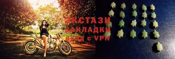 винт Верхний Тагил