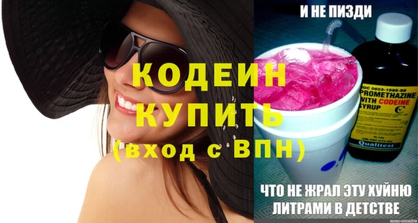 ALPHA-PVP Верея