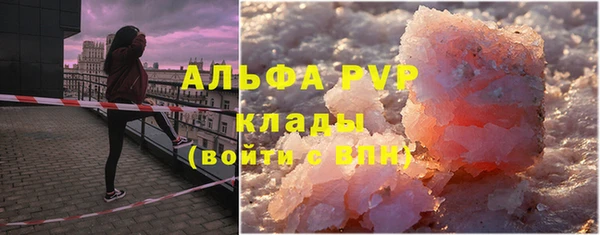 винт Верхний Тагил