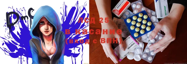 ALPHA-PVP Верея