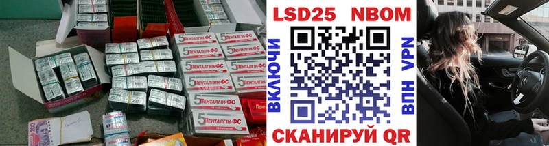 продажа наркотиков  Вязьма  LSD-25 экстази ecstasy 