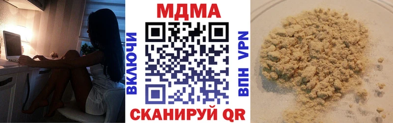 МДМА Molly  наркошоп  Вязьма 