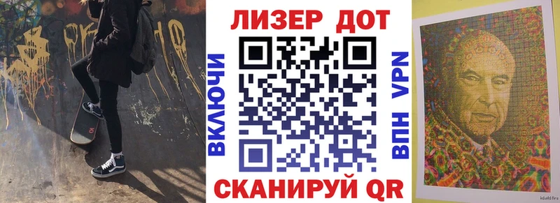 Марки N-bome 1,5мг  купить  цена  Вязьма 