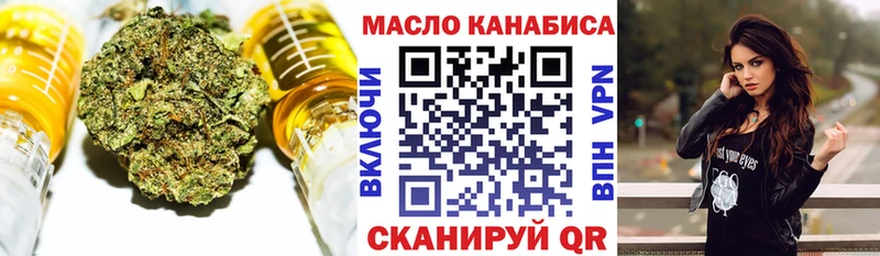 ТГК концентрат MEGA вход маркетплейс телеграм Вязьма
